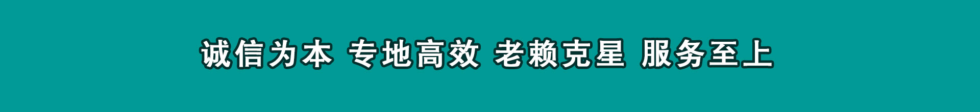 安溪催钱公司