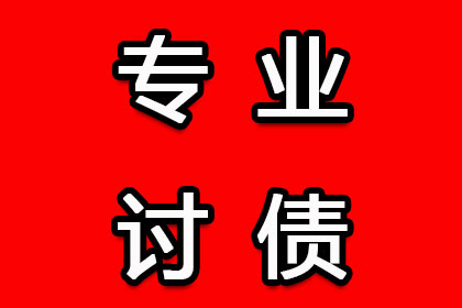 如何与银行协商信用卡逾期还款事宜